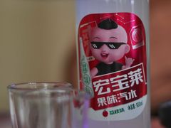 -三盛轩回民饺子馆