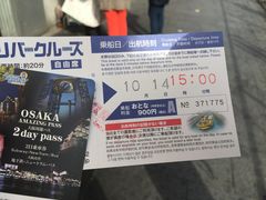 -道顿堀水上观光船(太左衛門橋船着場)
