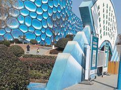 -华夏文旅海洋公园