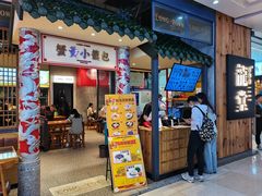 -龍堂蟹黄小笼包(万家丽店)