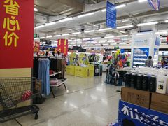 -沃尔玛购物广场(鸿通城店)