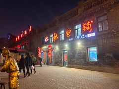 -张包铺(道外店)