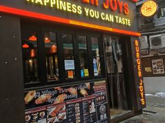 门面-Burger Joys Central(中环士丹利街店)
