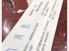 -九河居(荔湾路店)