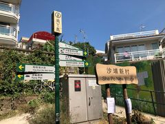 -南丫岛