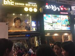 -BHC炸鸡(明洞总店)