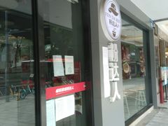 -粉达人·桂林米粉(解放北路店)
