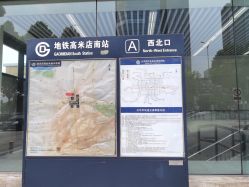 -瑞晨曦催乳产后健康(枣园店)
