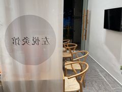 -左悦·艾灸调理·推拿按摩·精油SPA(卓悦汇店)