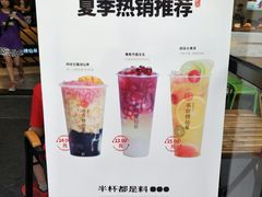 -书亦烧仙草(龙湖金楠天街店)