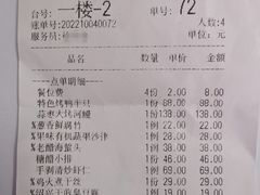 -荷塘秋月·本帮江浙菜(国权路店)