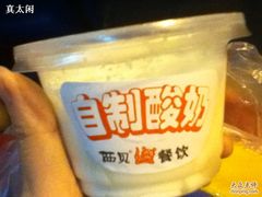 -西贝(金桥店)