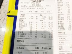 -重庆德庄火锅(体育中心店)