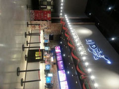 android_upload_pic-CGV影城(世纪4DX店)