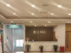 -上海仁爱医院