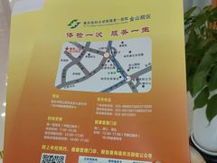 -重庆医科大学附属第一医院(金山院区)