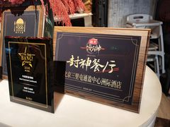-恰餐厅及酒吧CHAR Bar & Grill(北京三里屯洲际店)