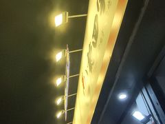 -德四家·云南傣味烧烤品牌(和谐店)