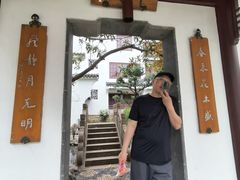 -苏州吴宫泛太平洋酒店