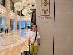 -苏州香格里拉大酒店