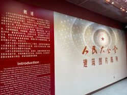 -人民大会堂宴会厅