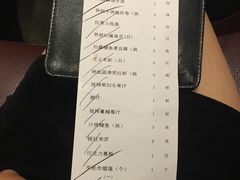 账单-黑松白鹿(崇文门新活馆店)