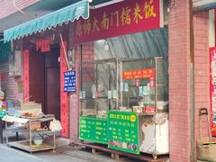 -广西师范大学(育才校区)