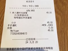 -星巴克(深圳港隆城分店)