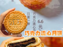 -牛街清真满恒記(平安里西大街店)