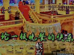 -伊带伊路新疆美食府(呼家楼店)