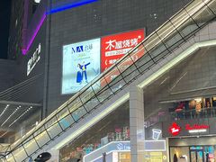 -中贸广场