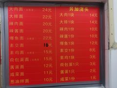 -小桃园餐厅