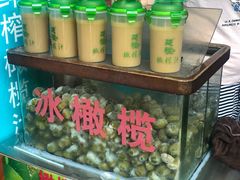 -延福橄榄(三坊七巷店)