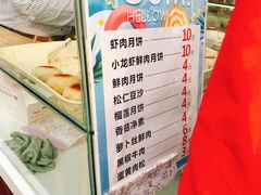 -长发西饼(临顿路店)