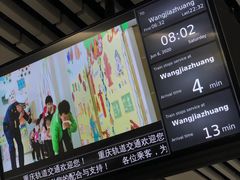 -红土地(地铁站)