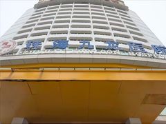 -珠海九龙医院口腔