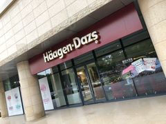 门面-哈根达斯(绍兴银泰店)