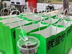 -Yes Lemon就是柠·手打柠檬茶(苏州中心一店)