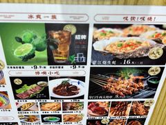 -甘掌门·化州驰名牛杂粉(越秀店)