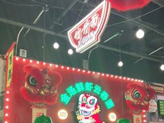 -西关味(大卫城店)