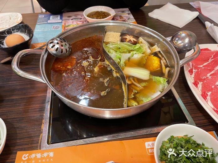 呷哺呷哺(世贸.工三店)图片