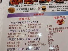 -百乐门喜宴(海珠广场华厦店)