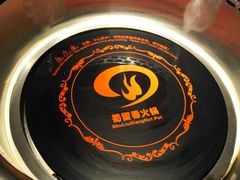 餐具摆设-蜀留香火锅·始于1999·原四川老火锅(白堤路店)