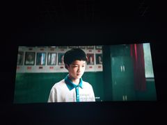 -博纳国际影城IMAX(中央大道店)