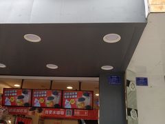 门面-蜜雪冰城(新华路店)
