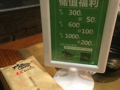 -手选潮汕鲜活牛肉火锅(二七广场店)
