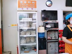 -海平馄饨(逍遥二路店)
