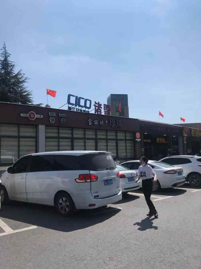 诸暨服务区停车场