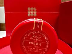 -朱迪小铺.半糖奶油蛋糕(海汇港店)