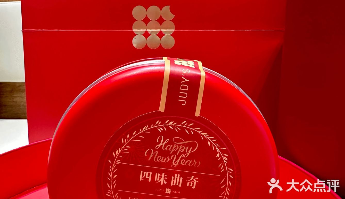 拒绝不了的龙年开运小甜品！！福气旺旺桶[礼花]